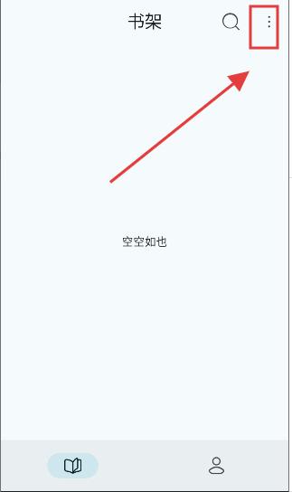 万源阅读