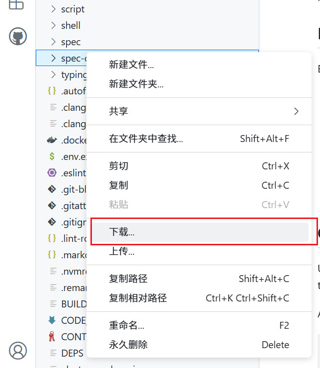 github中文社区