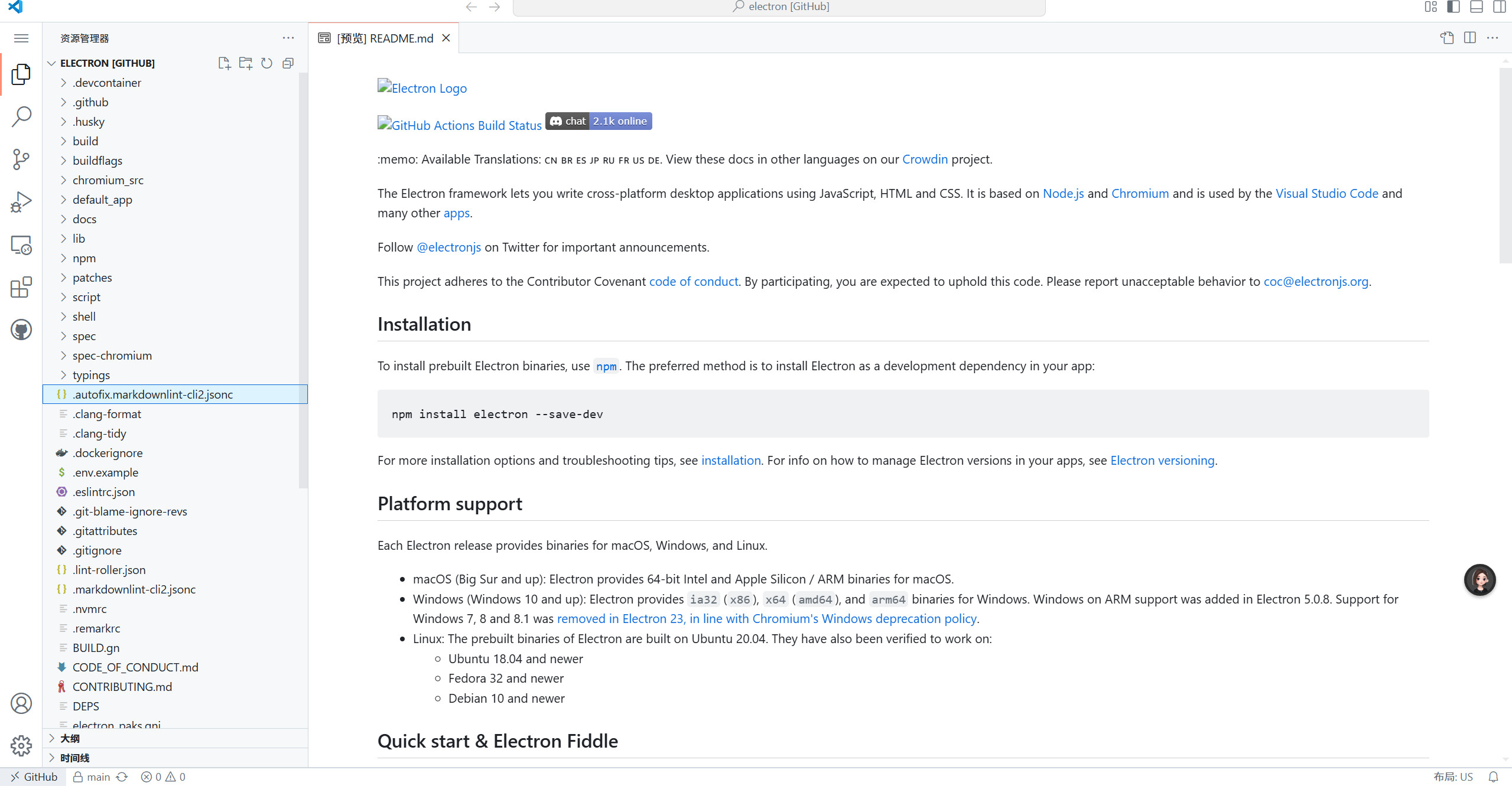 github