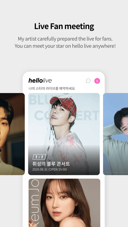 hellolive