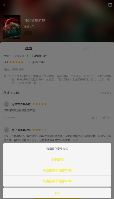 轻图馆