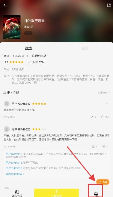 轻图馆