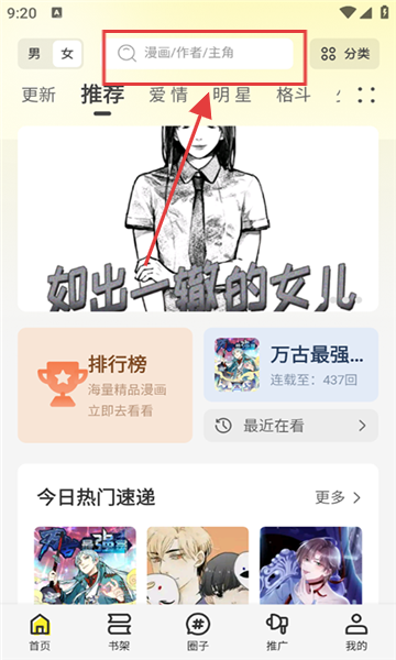轻图馆
