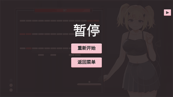 小恶魔打砖块截图4
