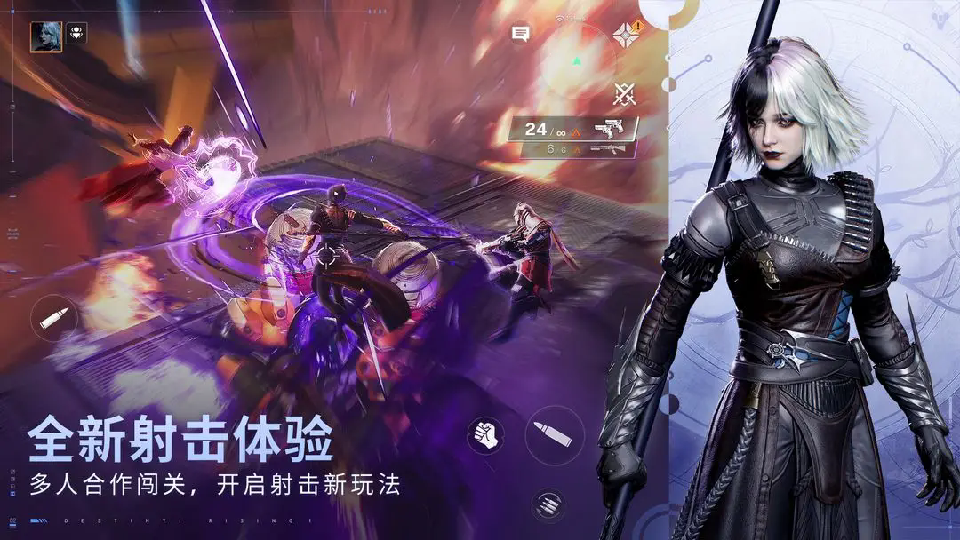 命运群星截图2