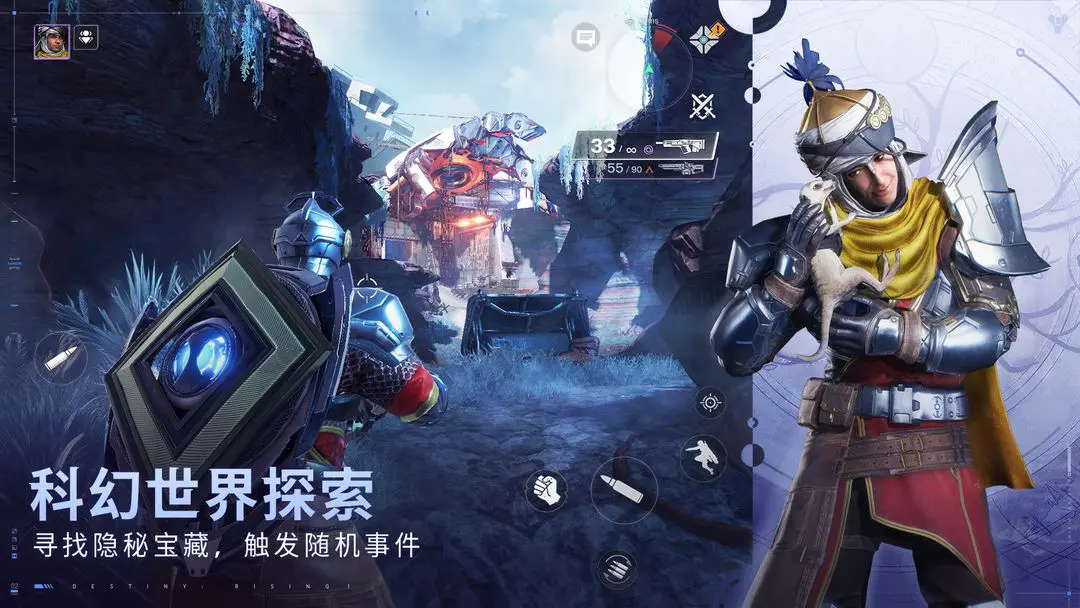 命运群星截图1