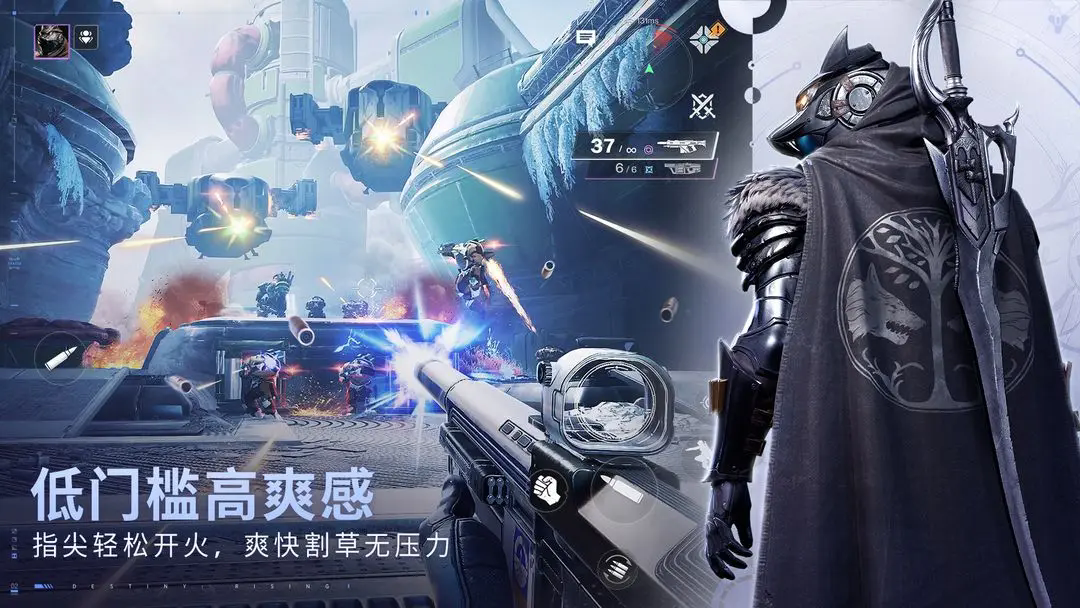 命运群星截图5