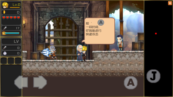 月之传说汉化版