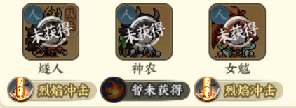 山海幻境