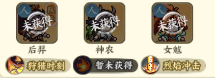 山海幻境