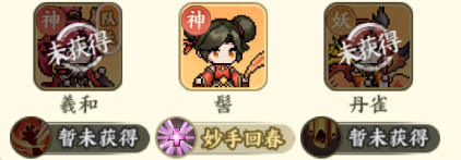 山海幻境