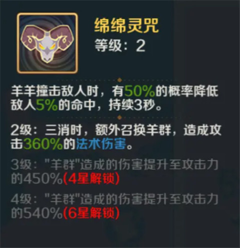 山海幻境