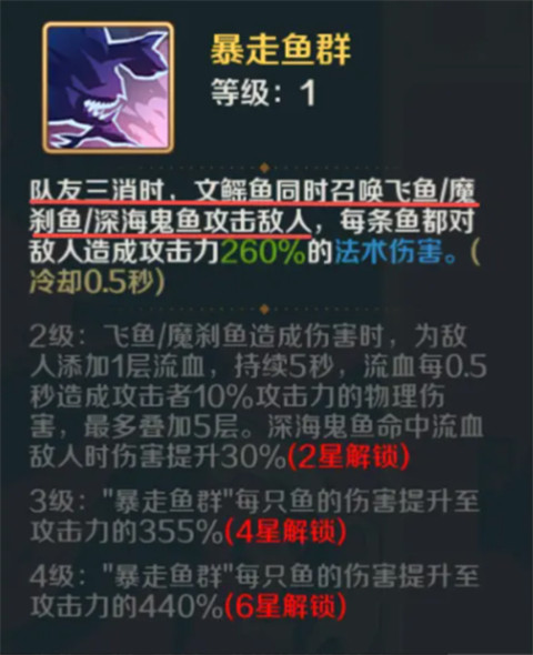 山海幻境