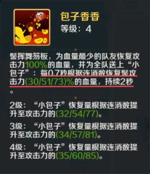 山海幻境