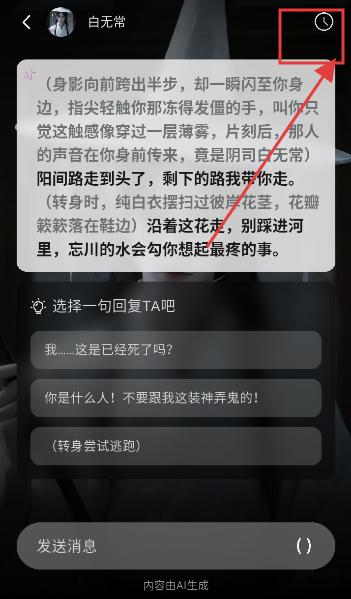 织之