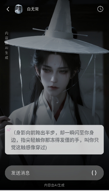 织之