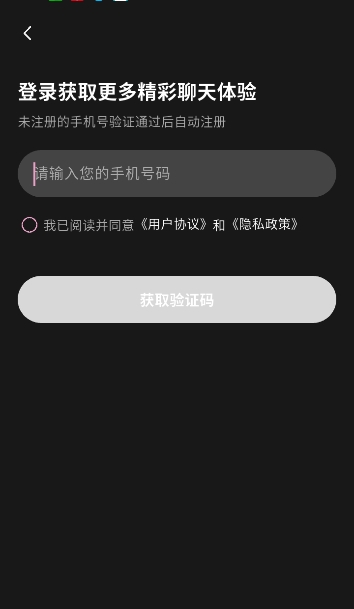 织之