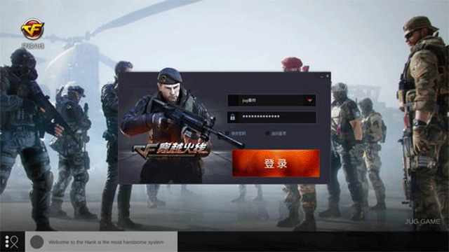CF单机版截图2