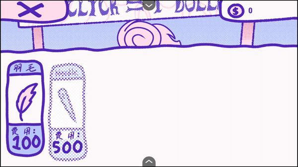 血钱