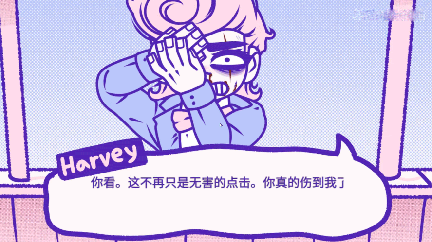 血钱