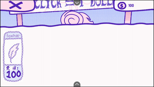 血钱