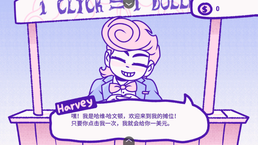 血钱