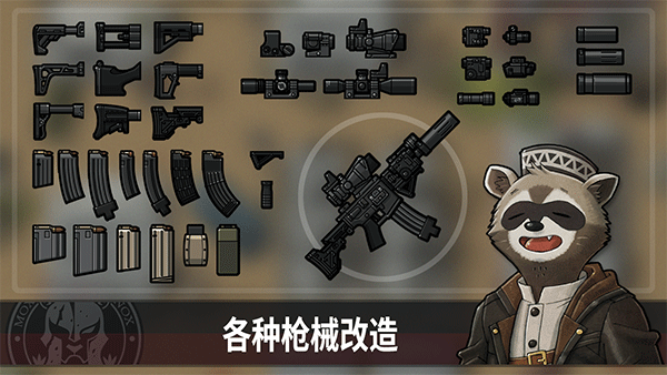 物种战争灭绝截图5