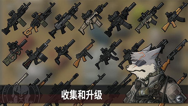 物种战争灭绝截图3