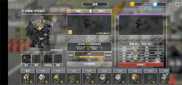 物种战争灭绝