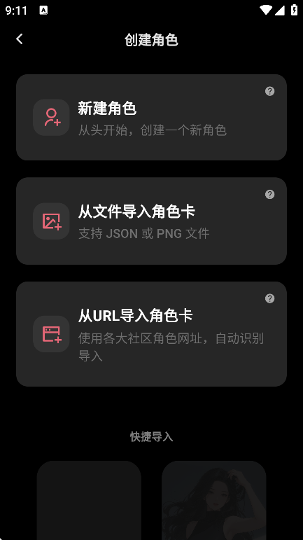 tavo截图4