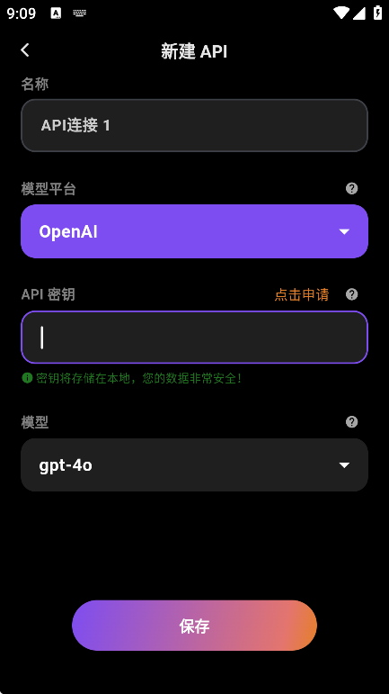 tavo截图3