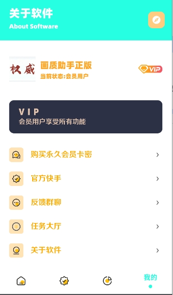 zy画质截图2