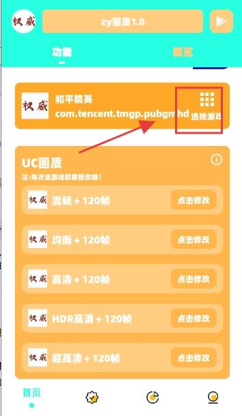 zy画质