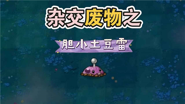 废物大战僵尸截图1