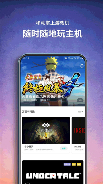 饺子云游戏截图4