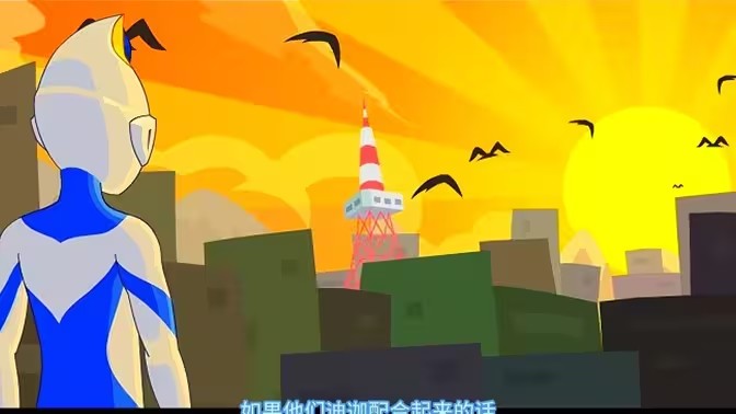 奥特曼兄弟联手