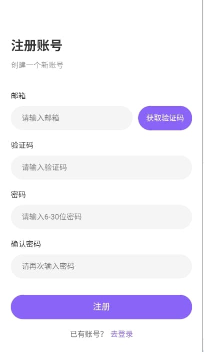 DrawStar截图3