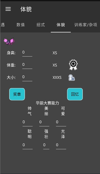 pkhex截图1