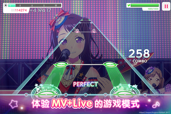 BanGDream截图5