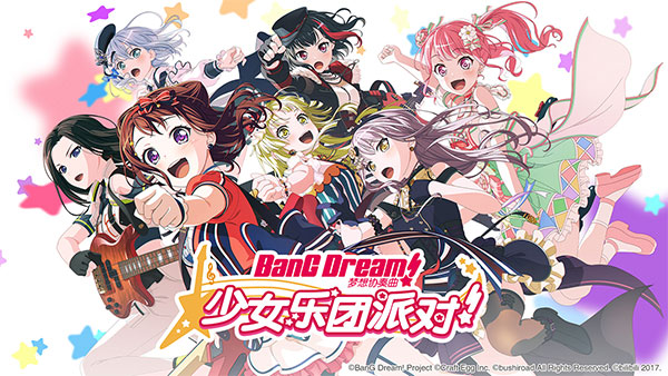 BanGDream