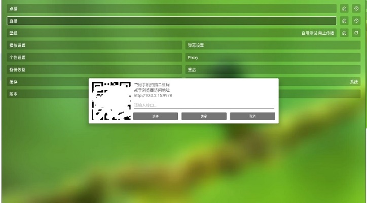 肥羊饭影视