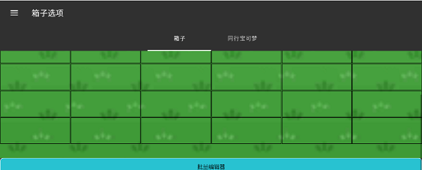 pkhex