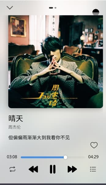 简约音乐截图4