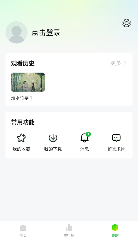 小柠檬截图2