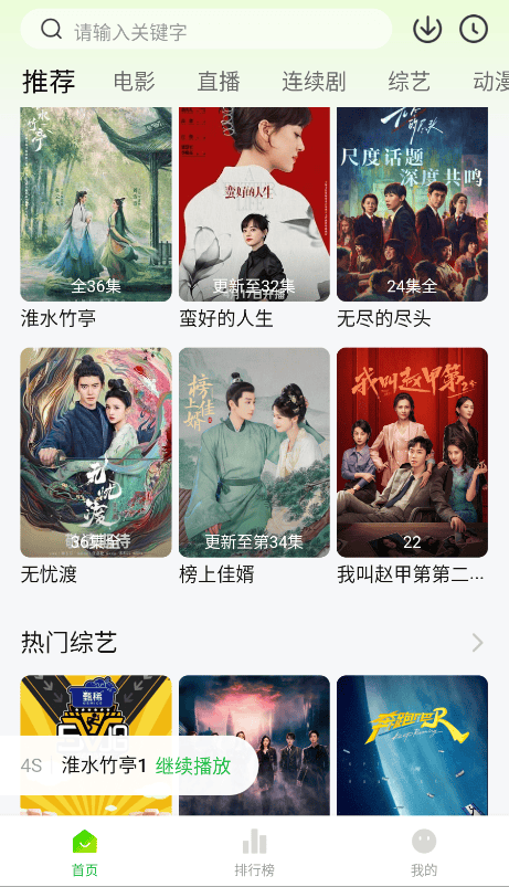 小柠檬截图1
