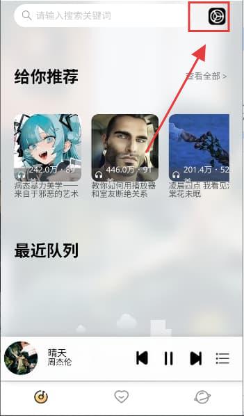 简约音乐
