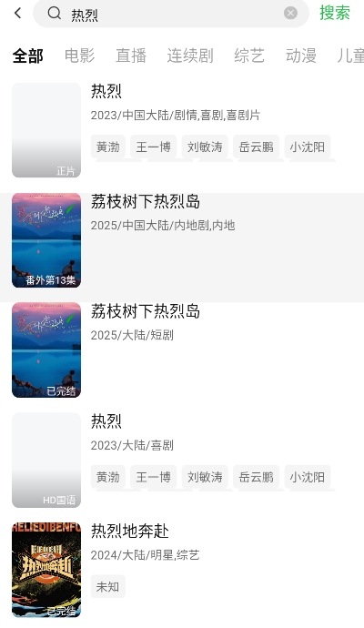 小柠檬