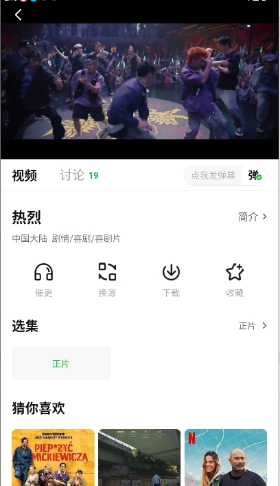 小柠檬