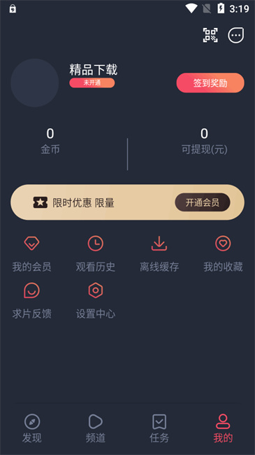 omofun截图1