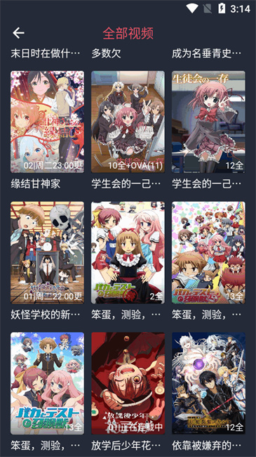 omofun截图2